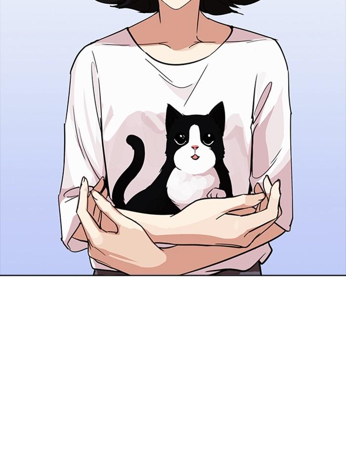 Lookism ตอนที่ 233 หน้า 24