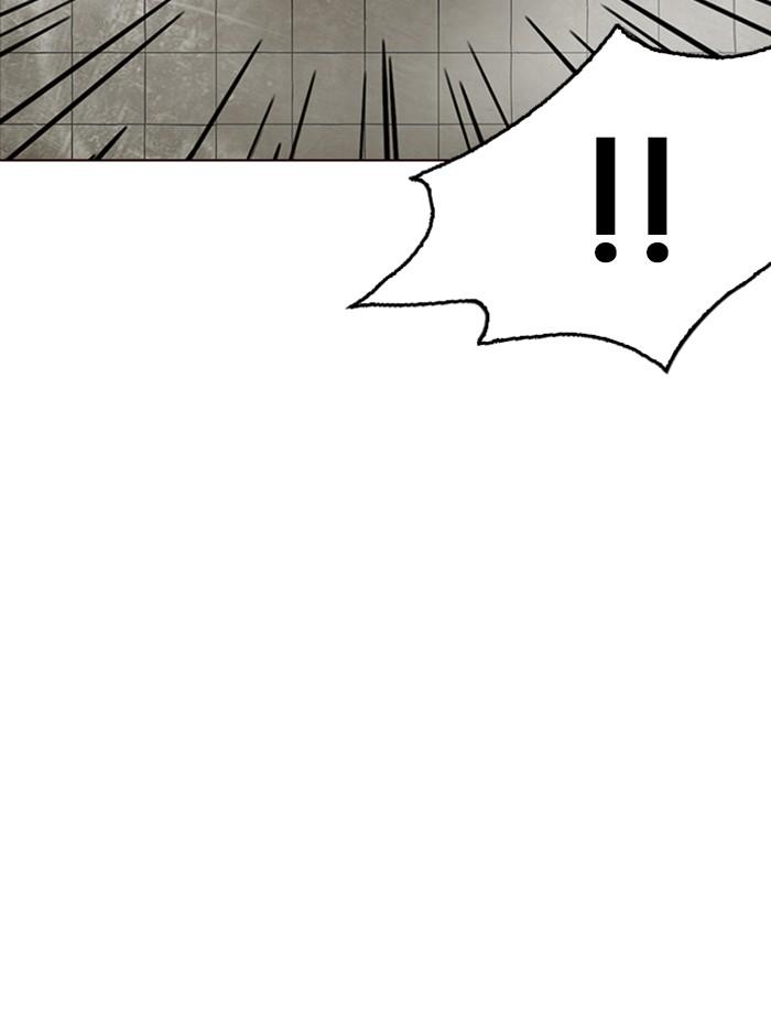 Lookism ตอนที่ 233 หน้า 52