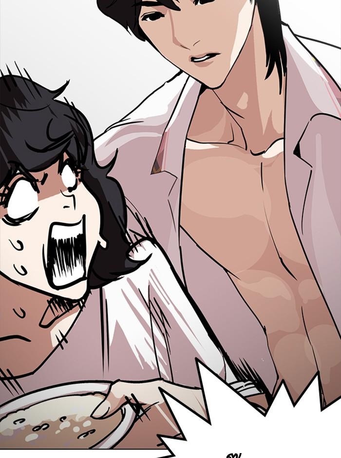 Lookism ตอนที่ 233 หน้า 59