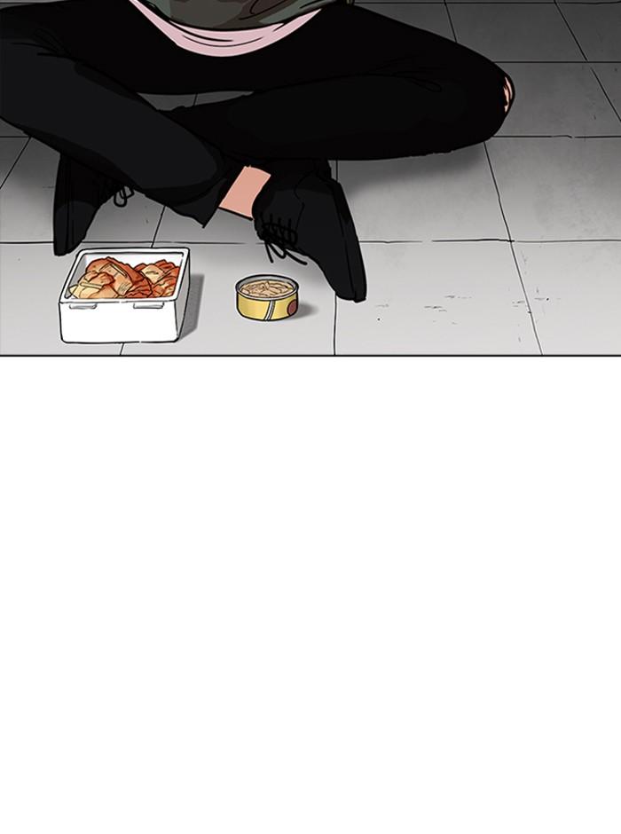 Lookism ตอนที่ 233 หน้า 67