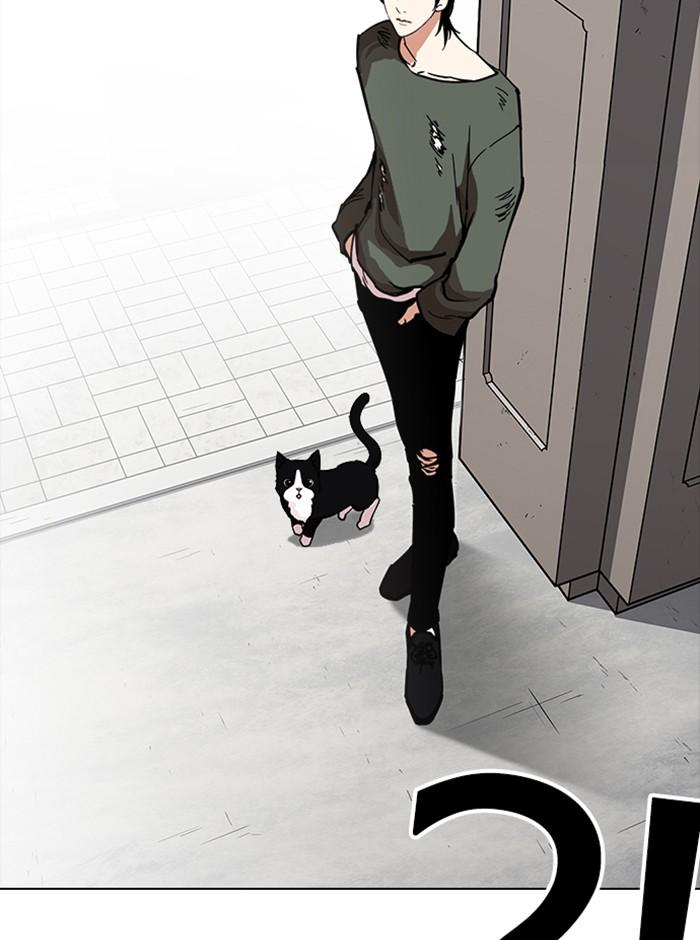 Lookism ตอนที่ 233 หน้า 83