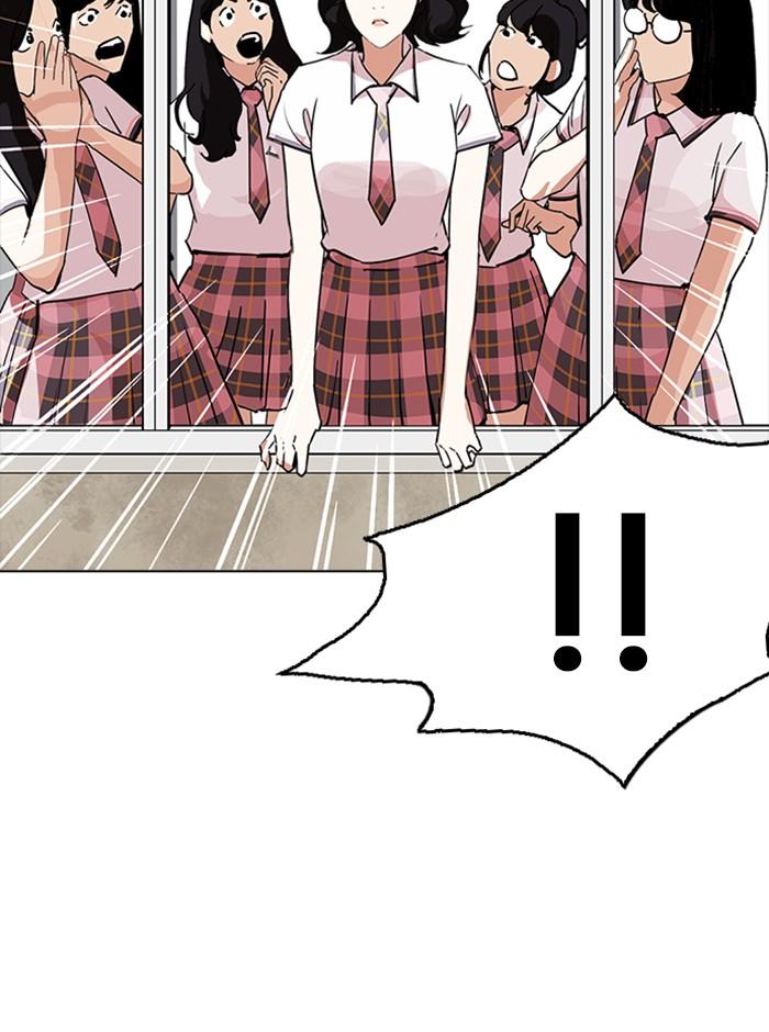 Lookism ตอนที่ 233 หน้า 96