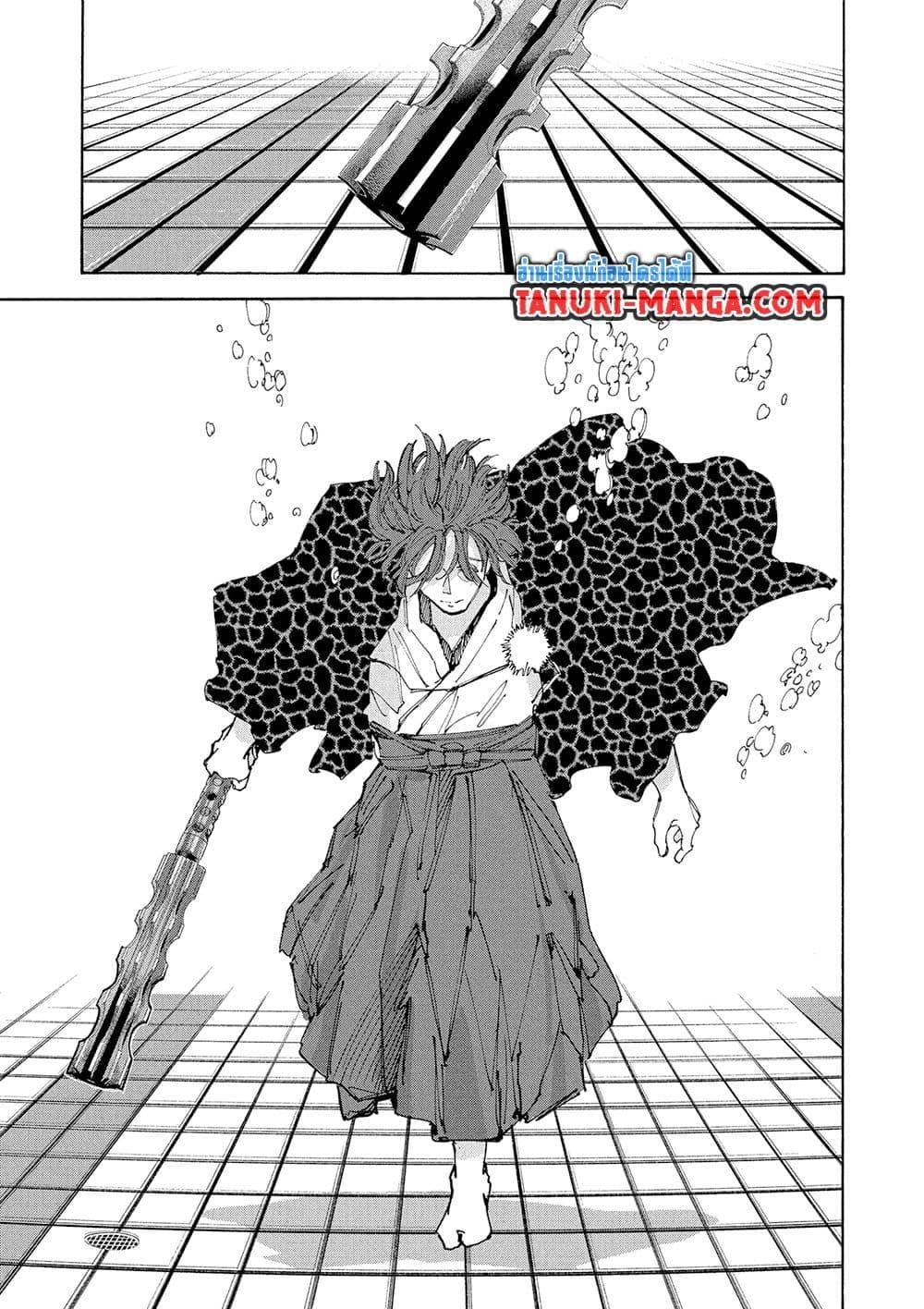 Sakamoto Days ตอนที่ 233 หน้า 13