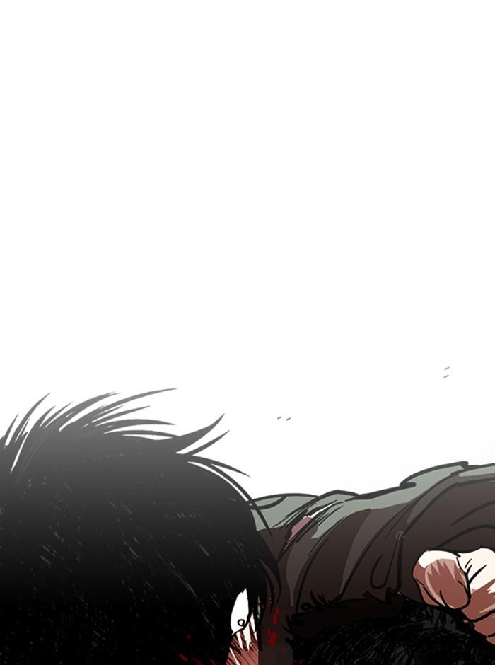 Lookism ตอนที่ 233 หน้า 131