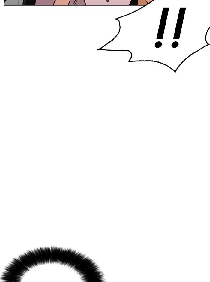 Lookism ตอนที่ 233 หน้า 134