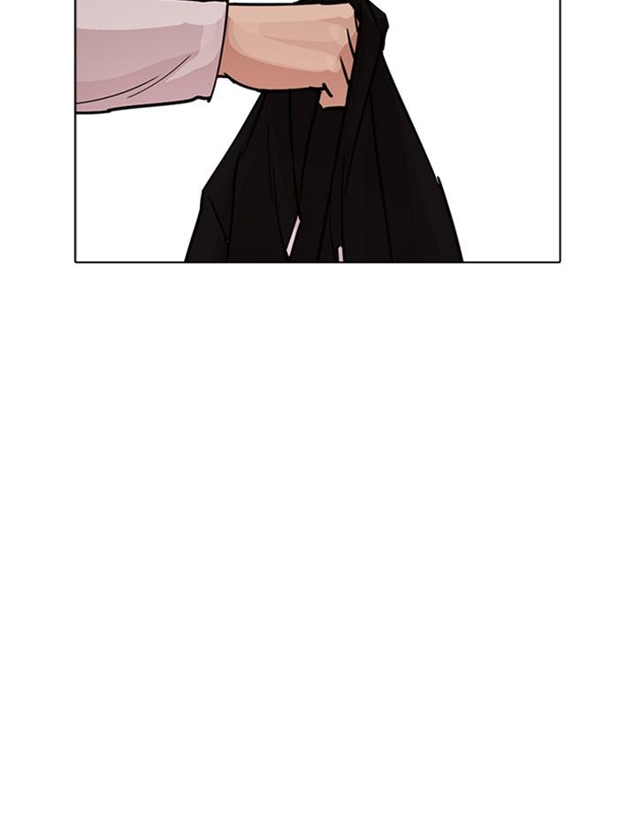 Lookism ตอนที่ 233 หน้า 142