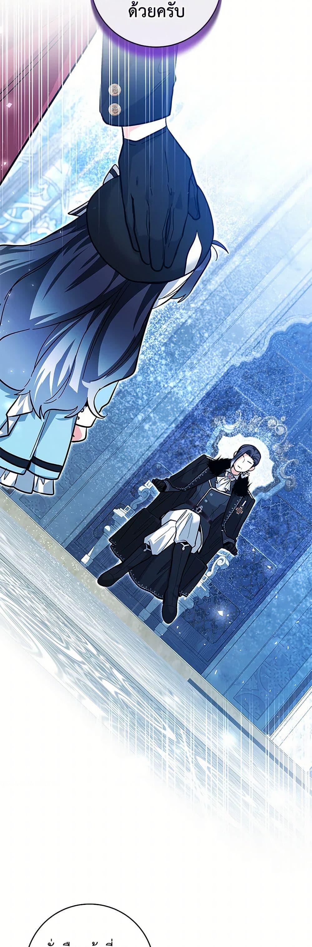 Black Killer Whale Baby สาวน้อยวาฬเพชฌฆาตดำ ตอนที่ 23 หน้า 34