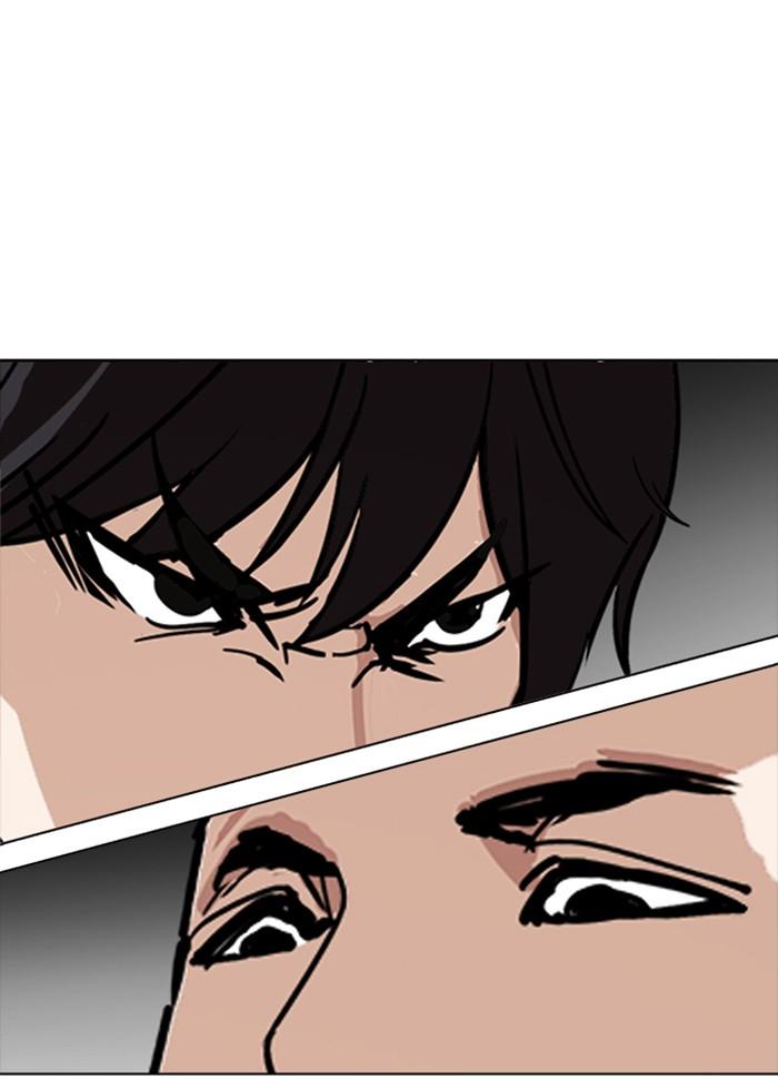 Lookism ตอนที่ 234 หน้า 8