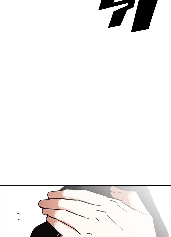 Lookism ตอนที่ 234 หน้า 18