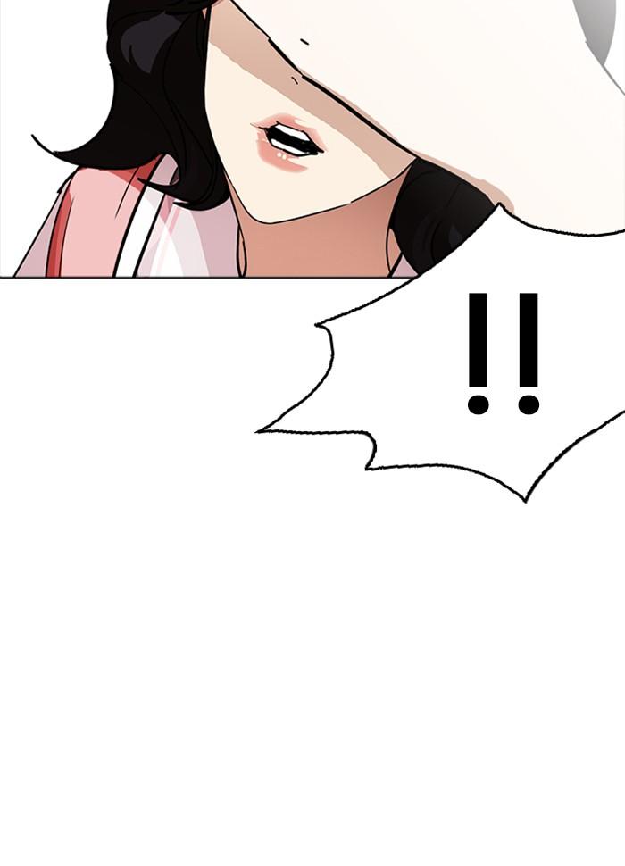 Lookism ตอนที่ 234 หน้า 19