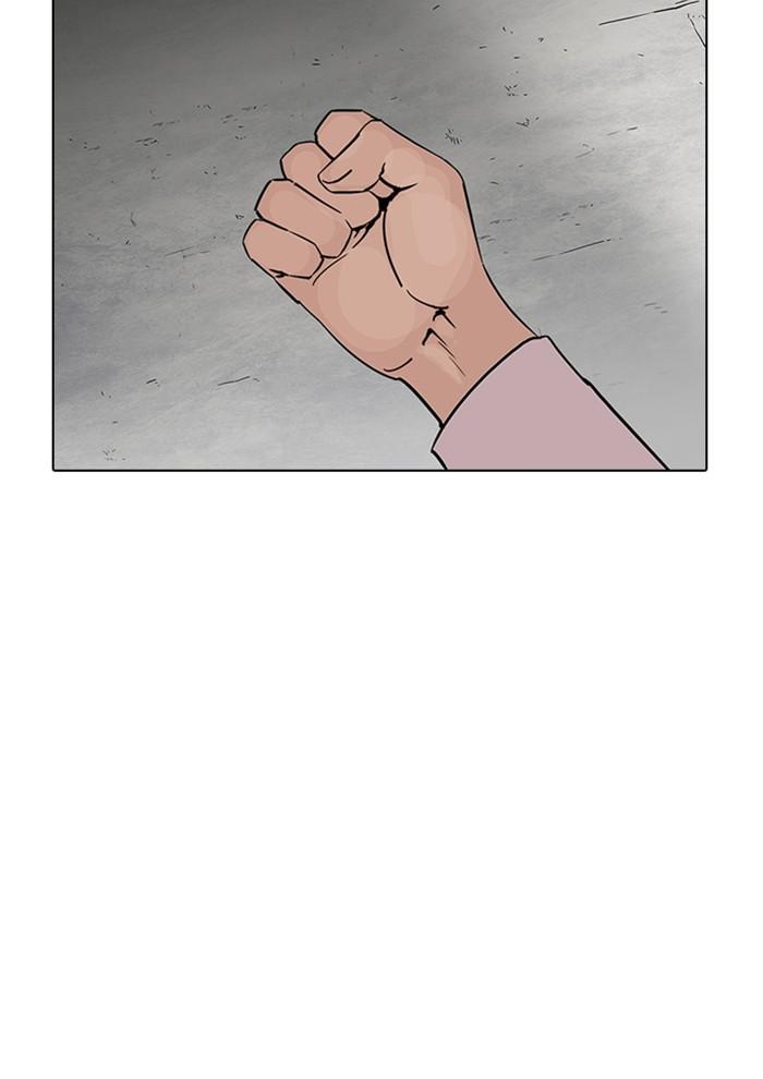 Lookism ตอนที่ 234 หน้า 31