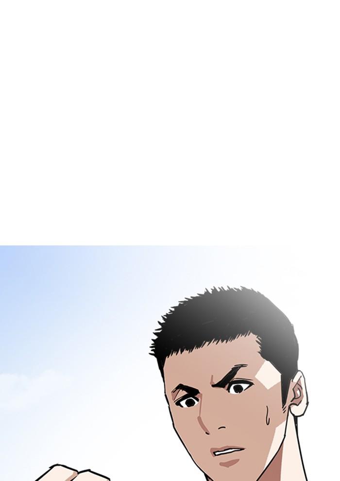 Lookism ตอนที่ 234 หน้า 32