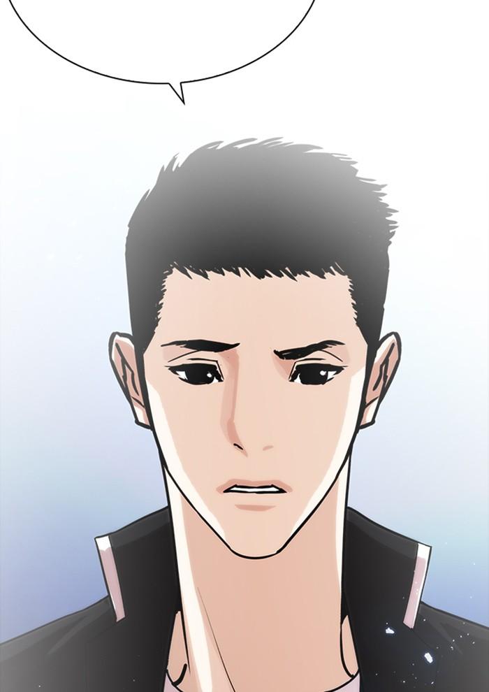 Lookism ตอนที่ 234 หน้า 63