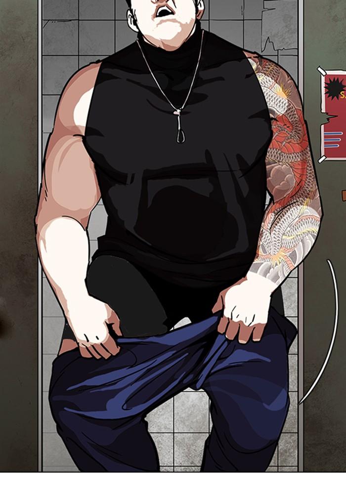 Lookism ตอนที่ 234 หน้า 92