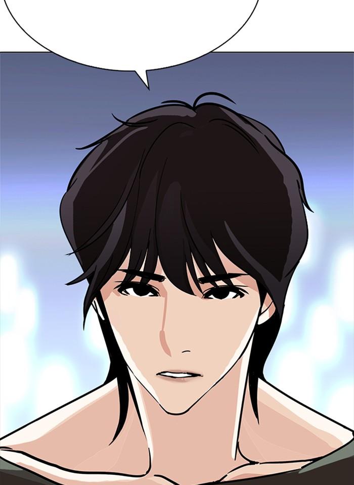 Lookism ตอนที่ 234 หน้า 140