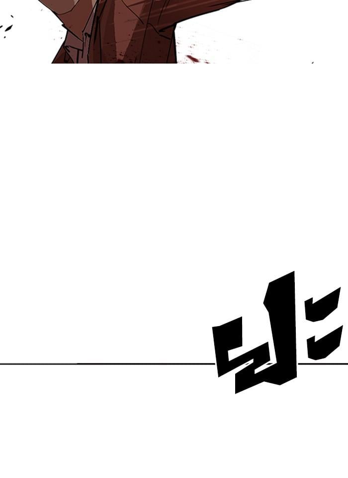 Lookism ตอนที่ 235 หน้า 34