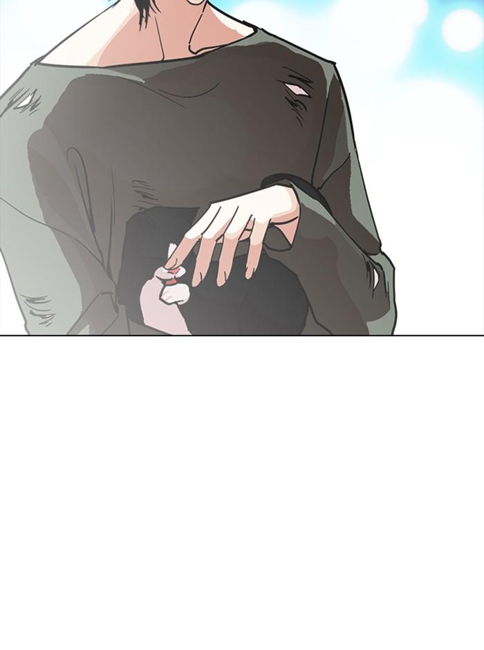 Lookism ตอนที่ 235 หน้า 61