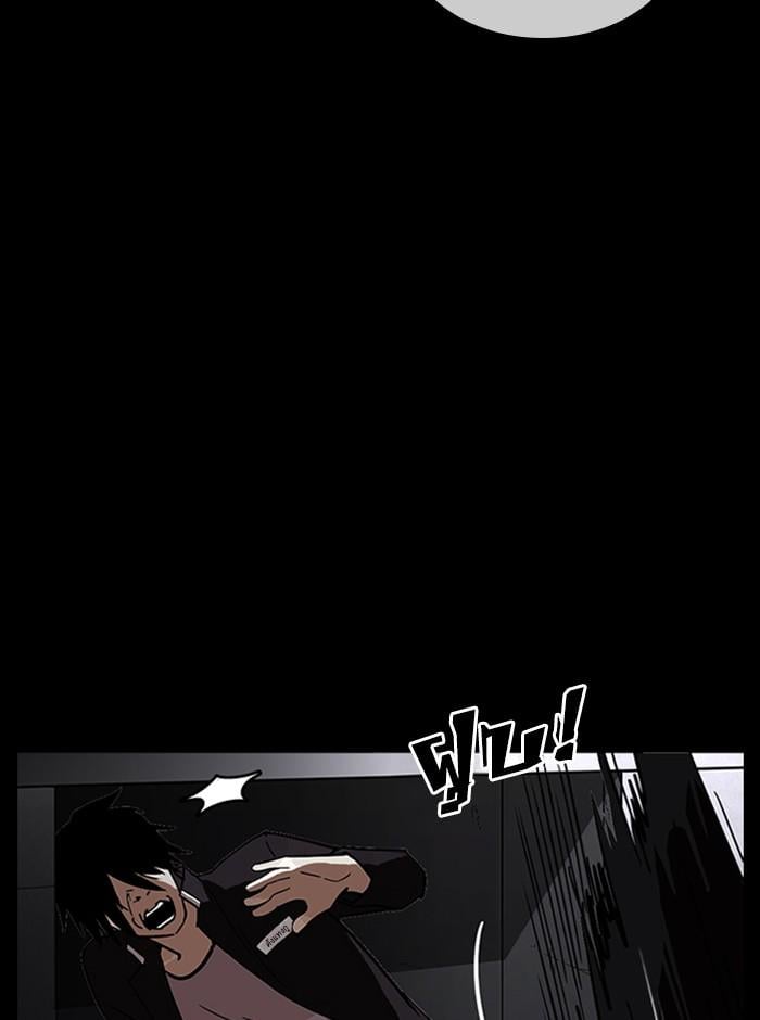 Lookism ตอนที่ 235 หน้า 87