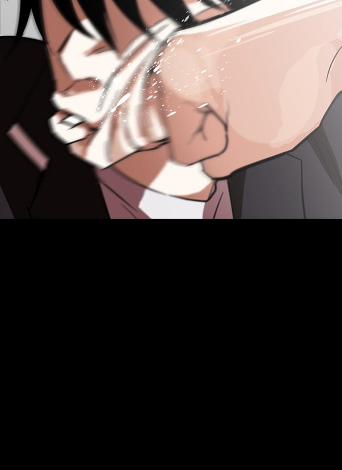 Lookism ตอนที่ 235 หน้า 98