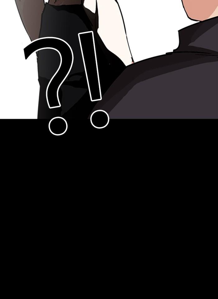 Lookism ตอนที่ 235 หน้า 106