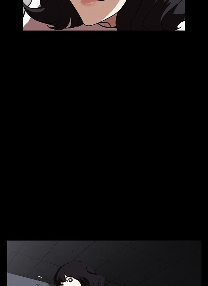 Lookism ตอนที่ 235 หน้า 116