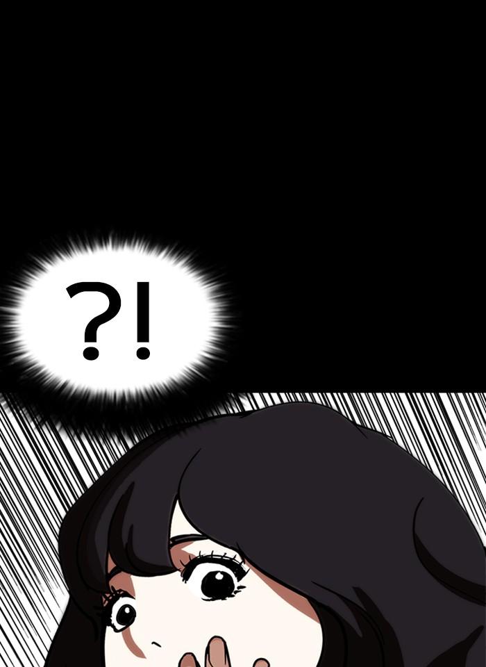 Lookism ตอนที่ 235 หน้า 120