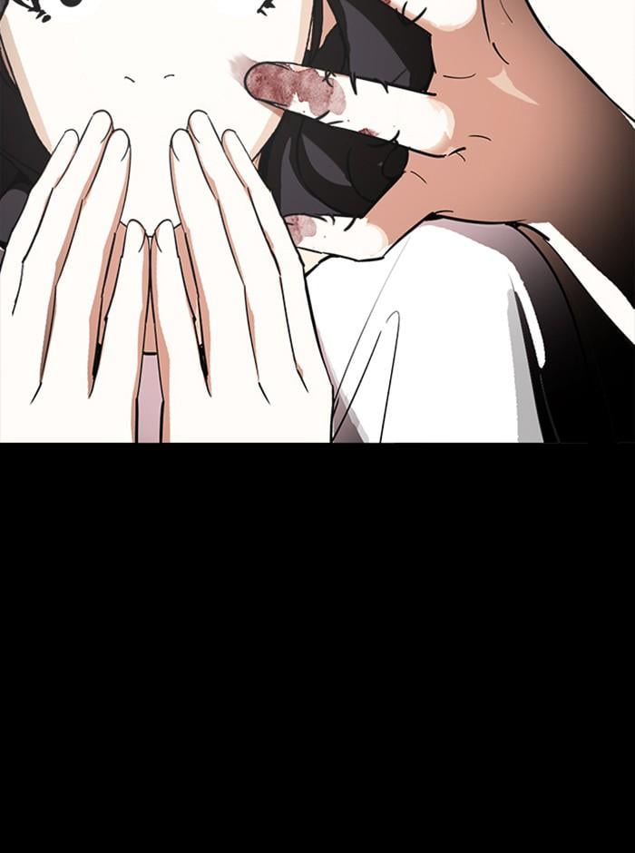 Lookism ตอนที่ 235 หน้า 124