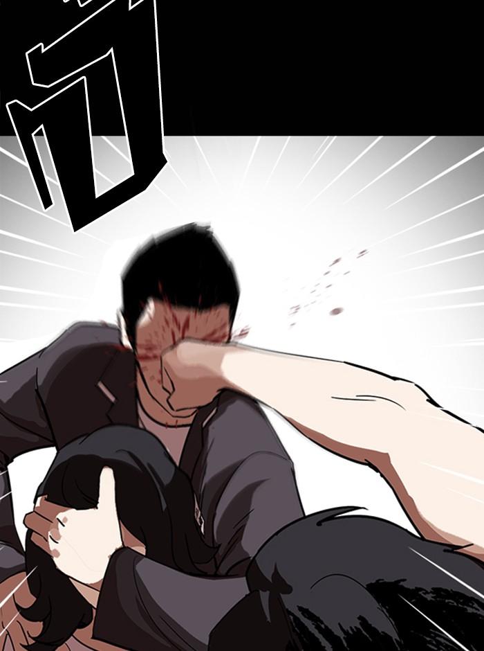 Lookism ตอนที่ 235 หน้า 130