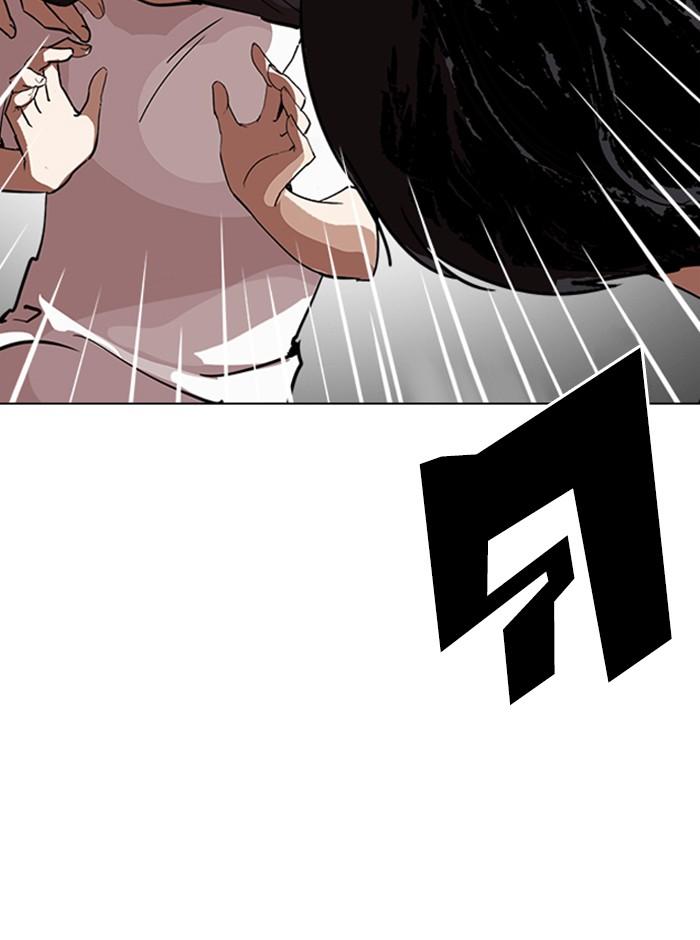 Lookism ตอนที่ 235 หน้า 131