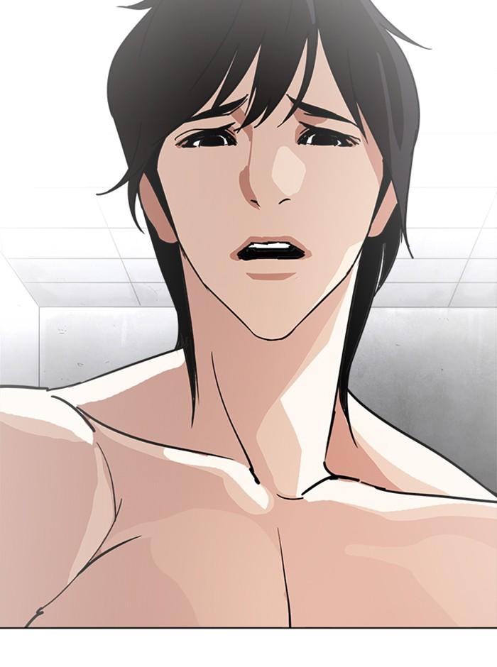 Lookism ตอนที่ 235 หน้า 143