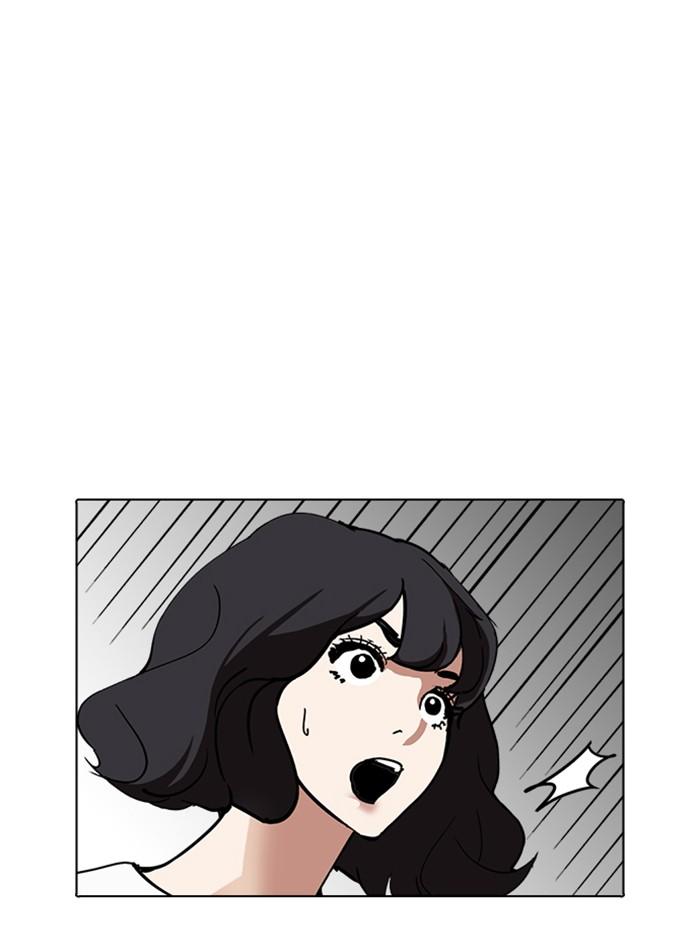 Lookism ตอนที่ 235 หน้า 144