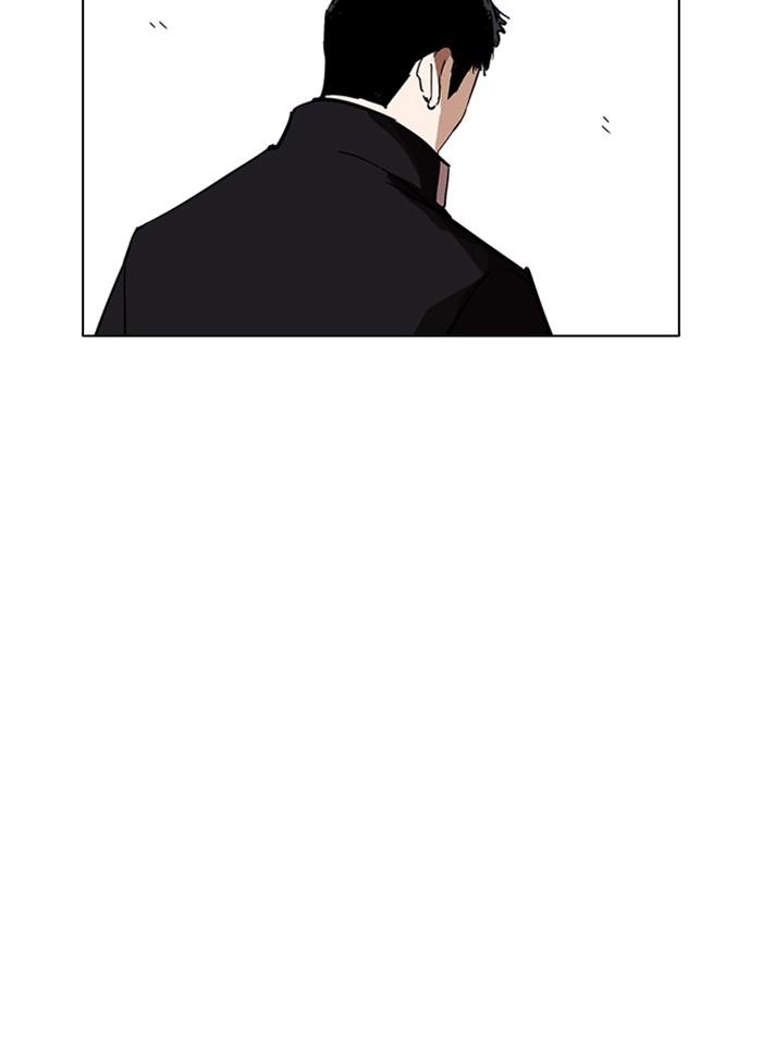 Lookism ตอนที่ 235 หน้า 158