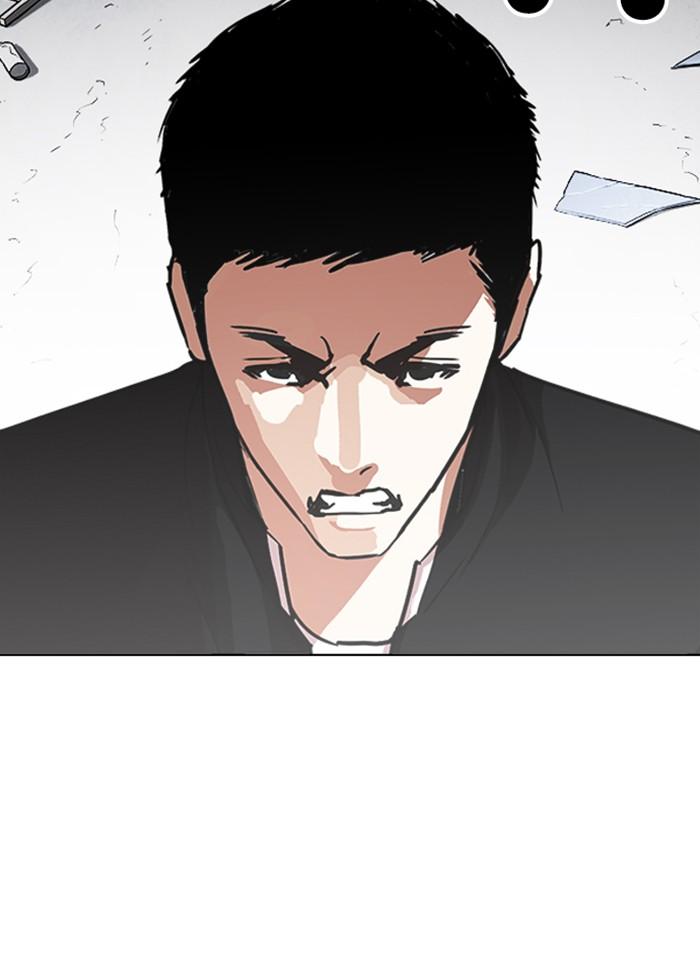 Lookism ตอนที่ 235 หน้า 160