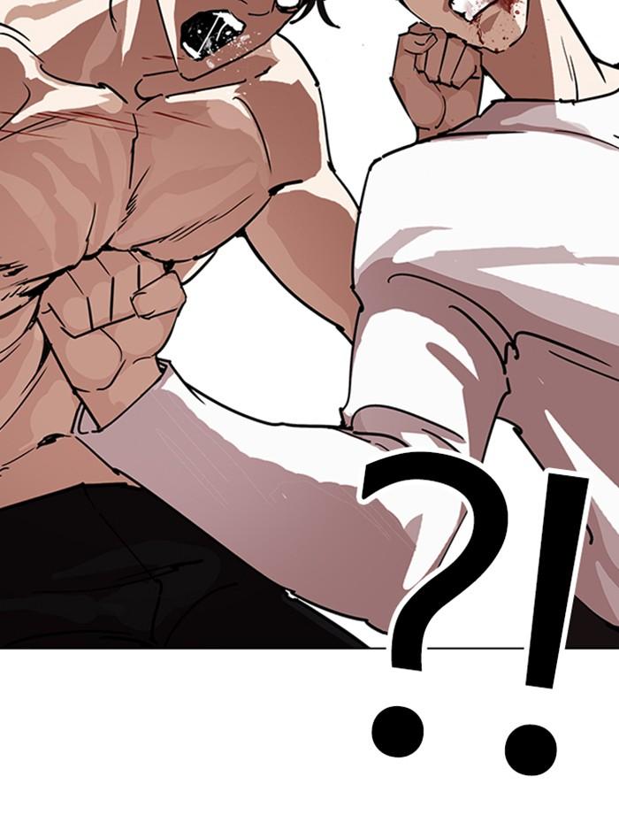 Lookism ตอนที่ 236 หน้า 16