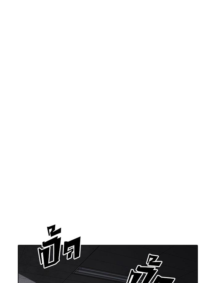 Lookism ตอนที่ 236 หน้า 19