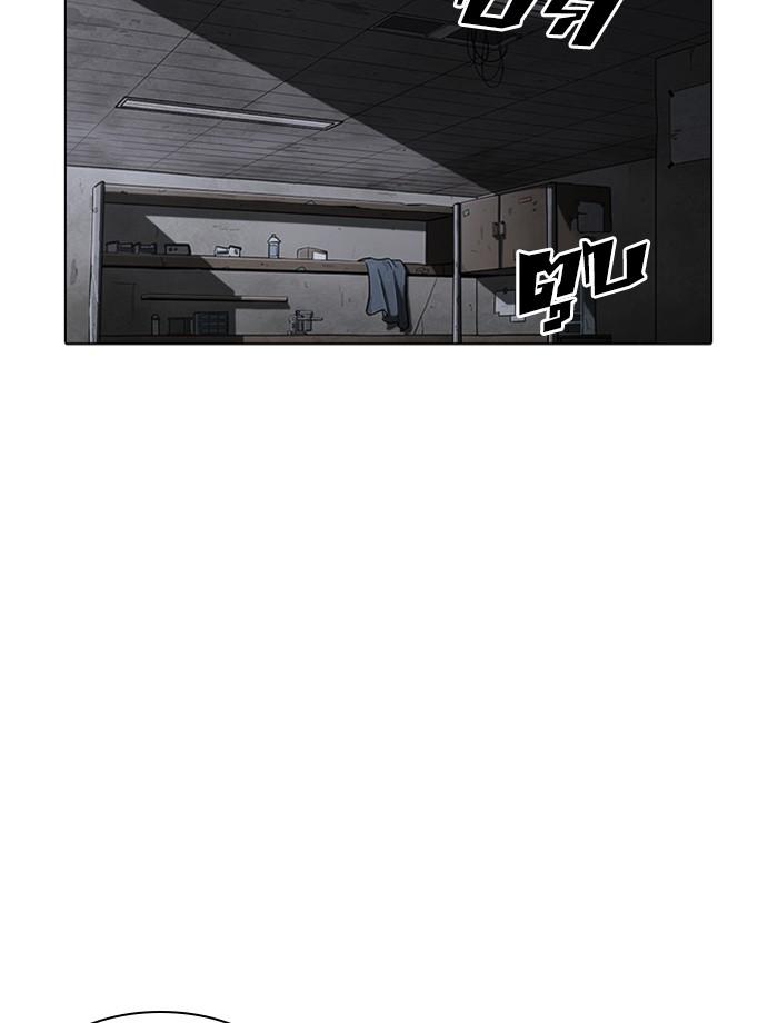 Lookism ตอนที่ 236 หน้า 20