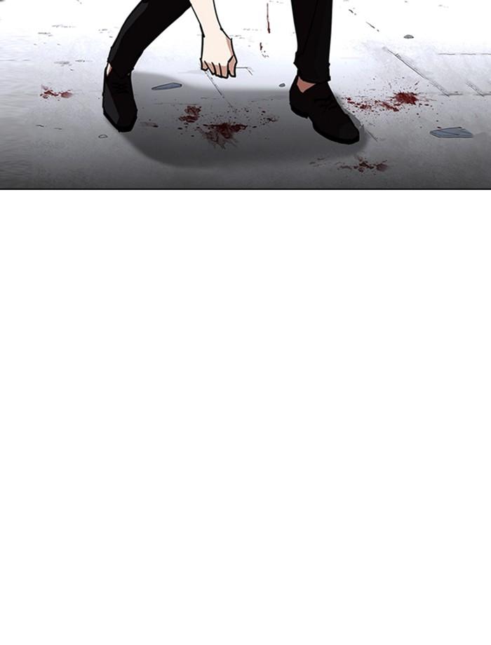 Lookism ตอนที่ 236 หน้า 33