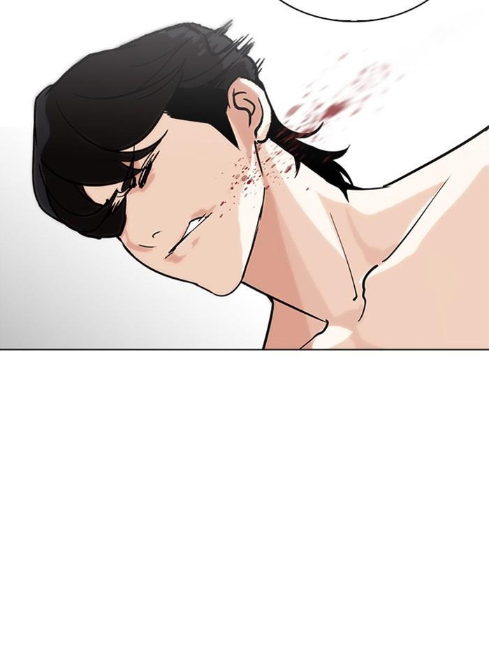 Lookism ตอนที่ 236 หน้า 38