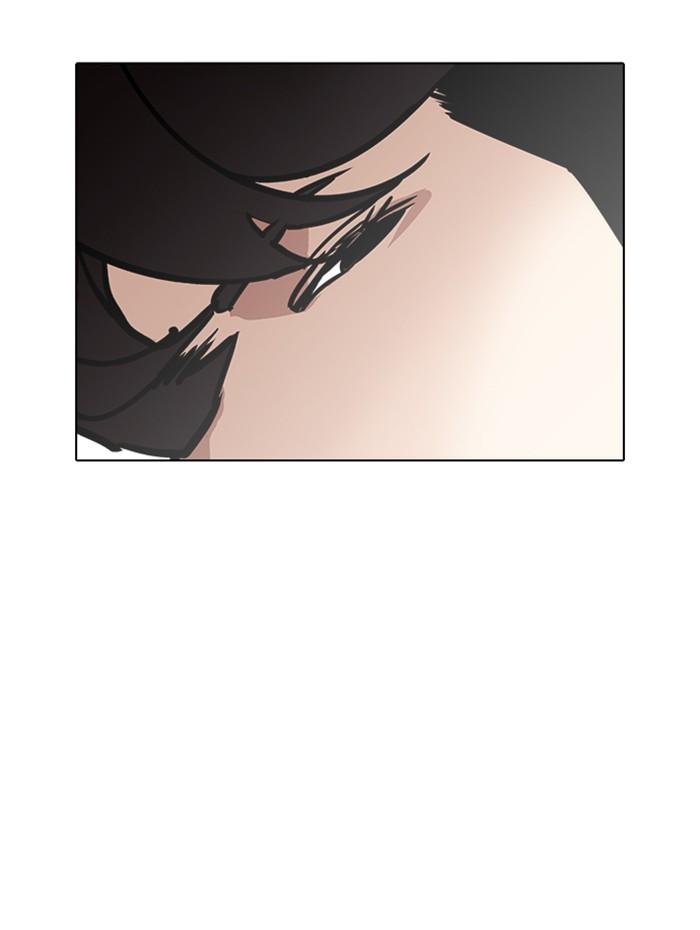 Lookism ตอนที่ 236 หน้า 39