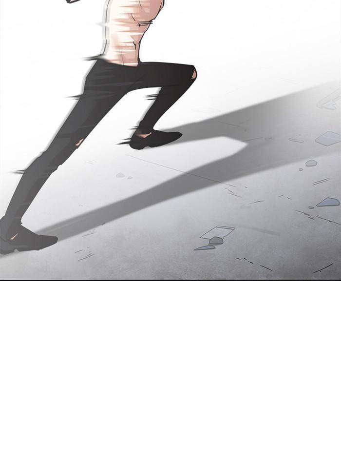 Lookism ตอนที่ 236 หน้า 41