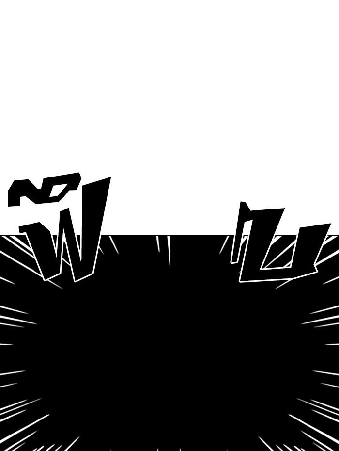 Lookism ตอนที่ 236 หน้า 42