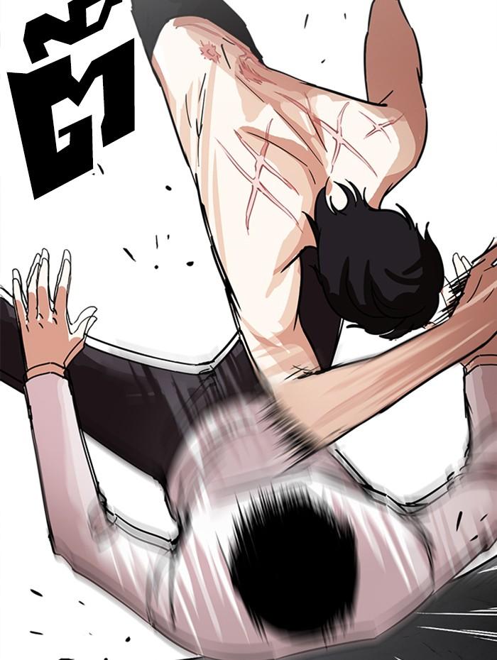 Lookism ตอนที่ 236 หน้า 47