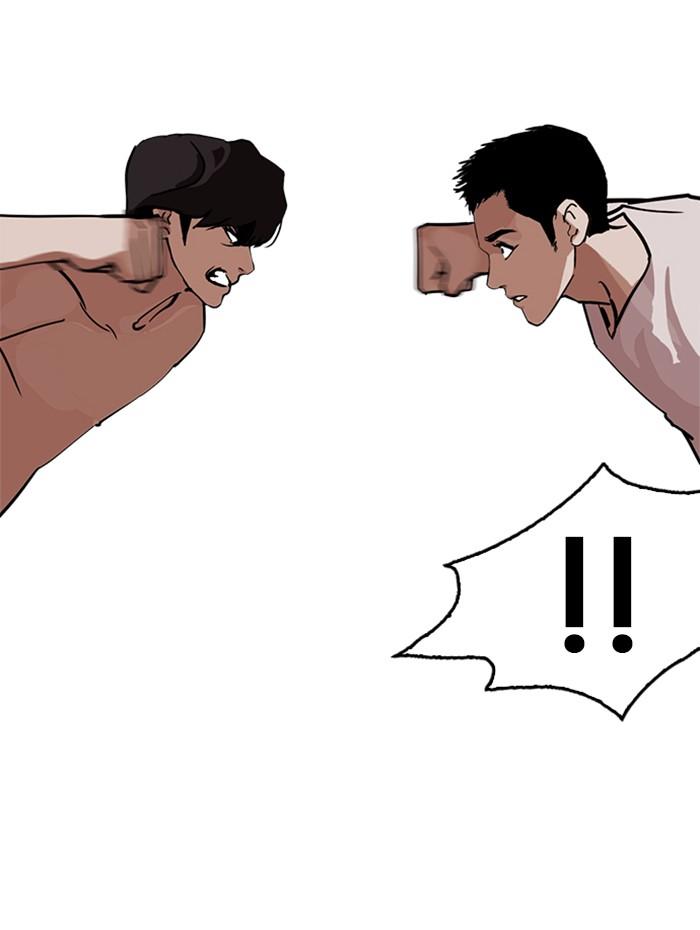 Lookism ตอนที่ 236 หน้า 53