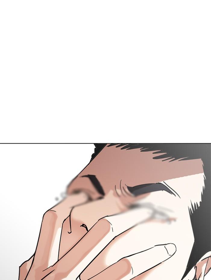 Lookism ตอนที่ 236 หน้า 60