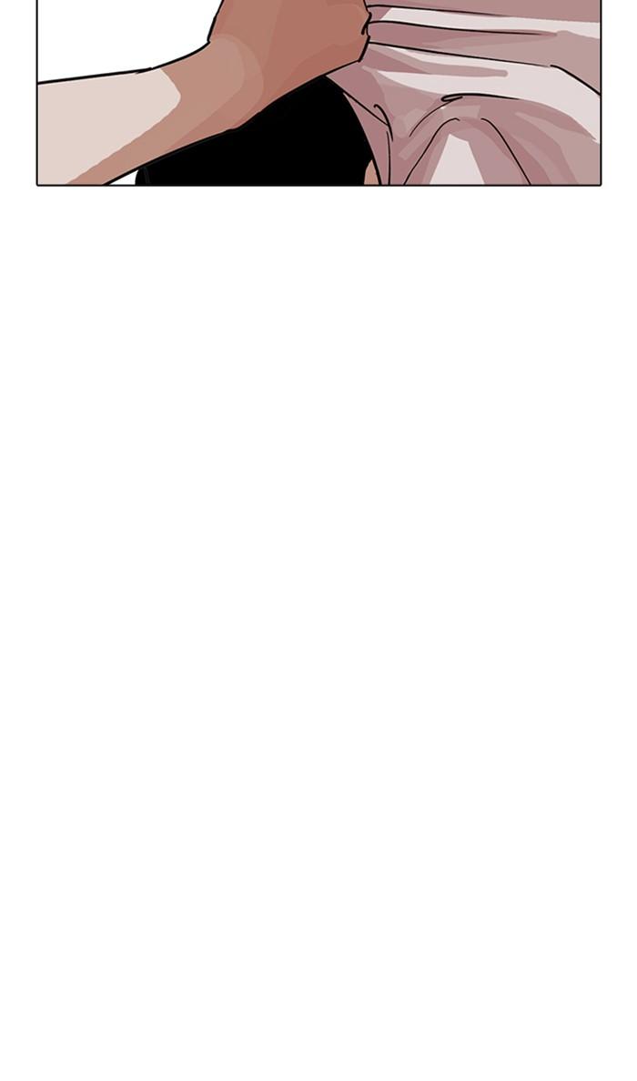 Lookism ตอนที่ 236 หน้า 64