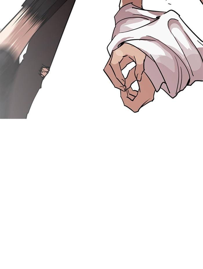 Lookism ตอนที่ 236 หน้า 70