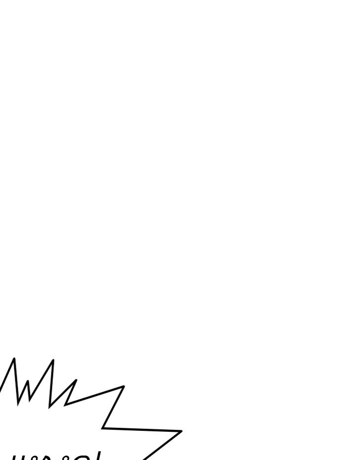 Lookism ตอนที่ 236 หน้า 86