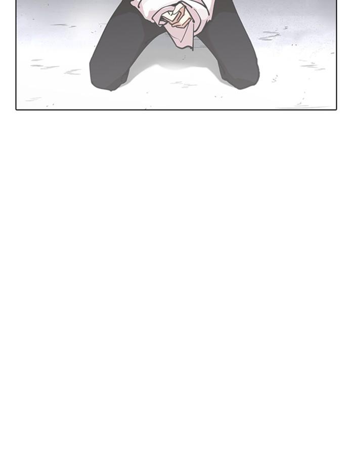 Lookism ตอนที่ 236 หน้า 92