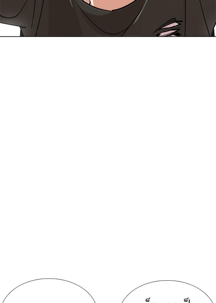 Lookism ตอนที่ 236 หน้า 107