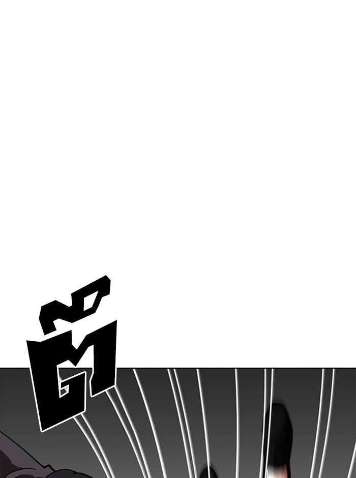 Lookism ตอนที่ 236 หน้า 154